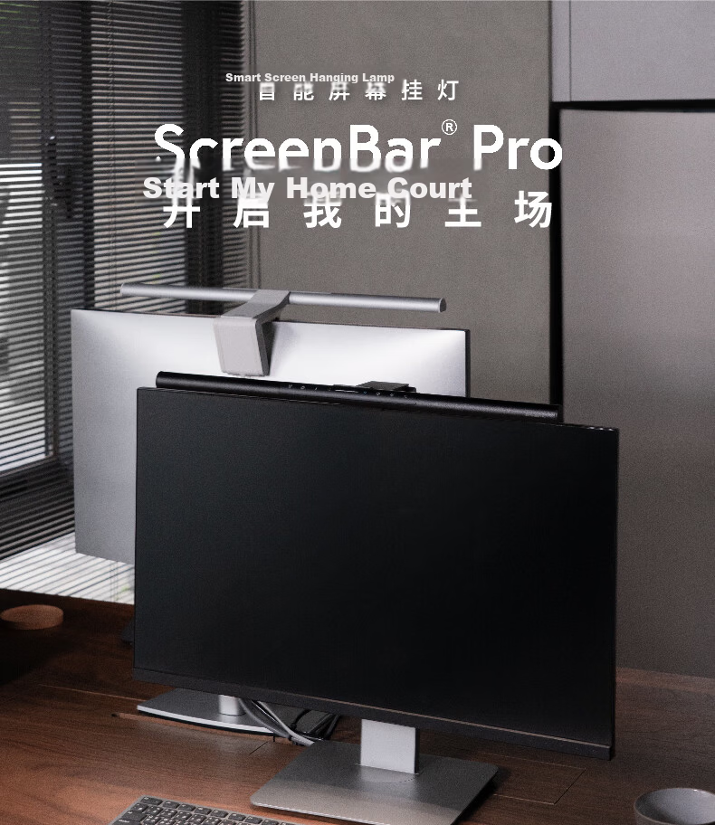 BenQ ScreenBar Pro Monitor Hanging Lamp Eye-Care Computer Office Study Smart Minimalist Black 5