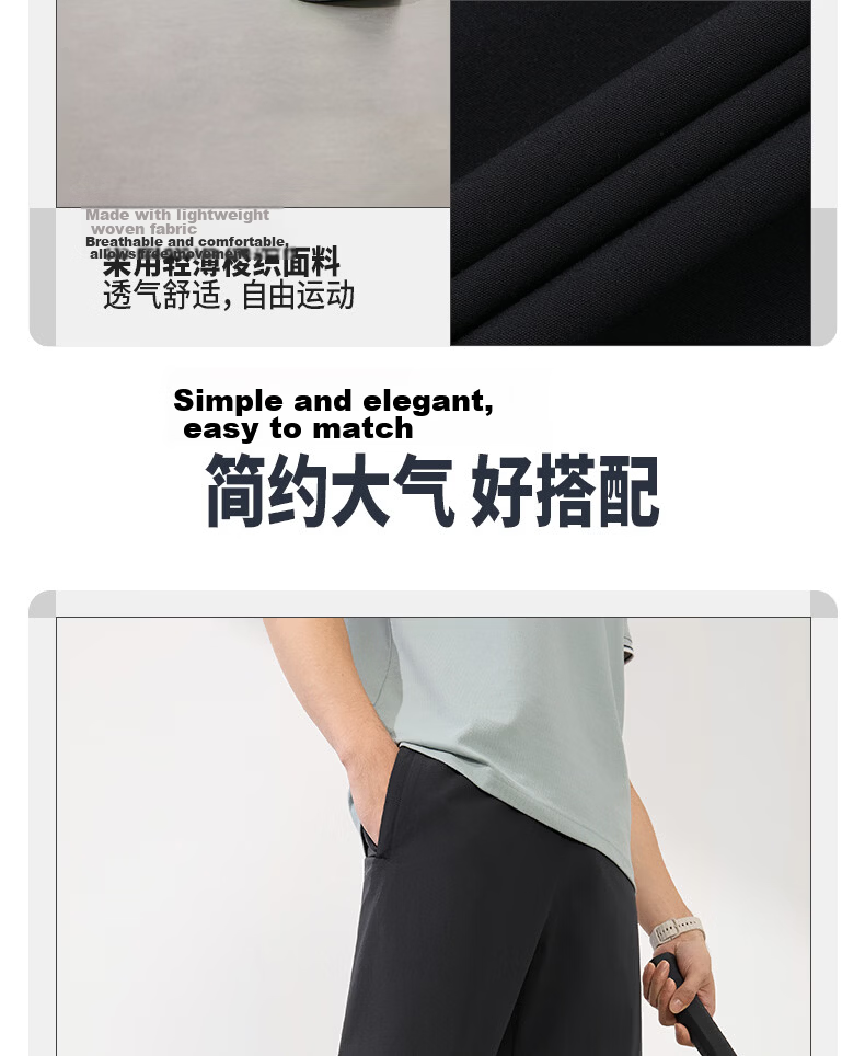 361° Men's Pants, Summer Sun Protection Casual Sports Trousers, Loose-Fitting Thin Running Pants with Elastic Cuffs, Cropped Pants, 652414706H-4 34