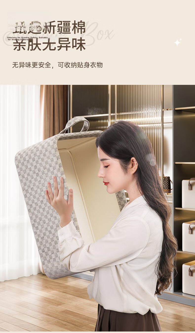Natural House Clothing Storage Box Xinjiang Cotton Handle Wardrobe Clothes Pants Layered Organizer Checkerboard Pattern Single Piece 9