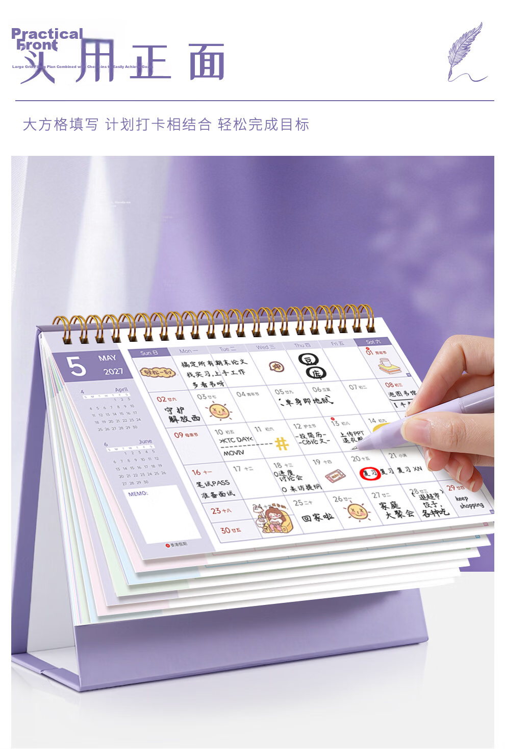 Zolan Zhe Morandi Desk Calendar 2026 New 2027 Planner Notebook Large Grid Writing Punch Card Monthly Calendar Office Desktop Decoration Customizable Large Cherry Blossom Pink 5