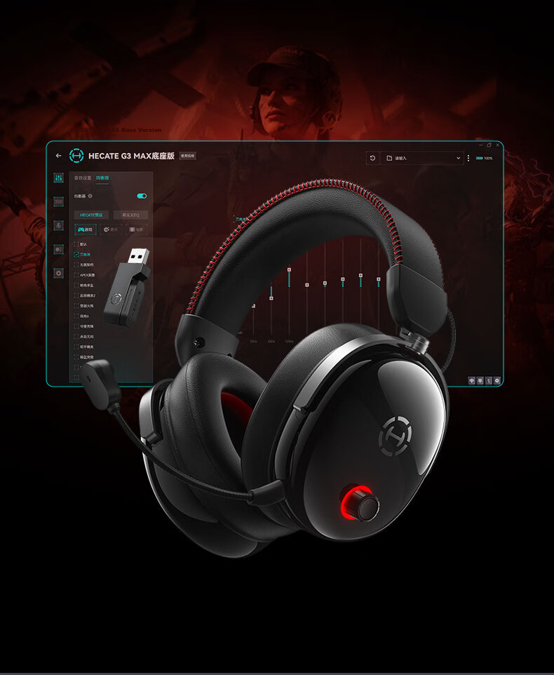 EDIFIER HECATE G3 MAX Wireless 2.4G Wired Bluetooth Quad-Mode THX Spatial Sound Over-Ear Wireless Gaming Headset White 19