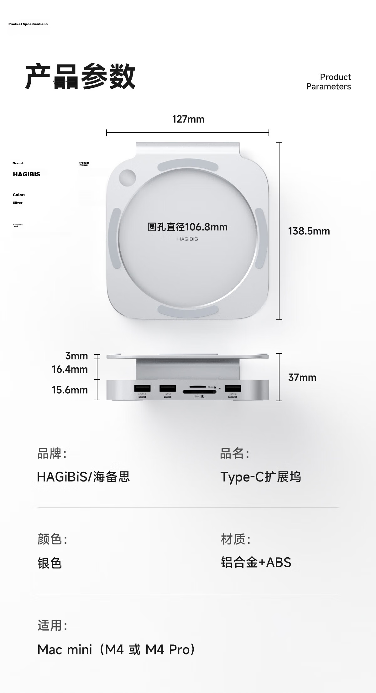 Hagibis Compatible with Macmini M4 Expansion Dock, Hard Drive Enclosure, USB4 Hard Drive Expansion, 40Gbps Mini PC Thunderbolt 4/5 Interface, Desktop Stand Accessory 16