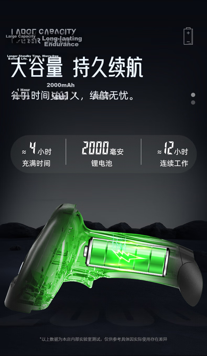NTEUMM Wireless 2D Barcode Scanner Gun Supermarket Cash Register Universal Medicine Traceability UDI Code Warehouse Logistics Express Barcode Inventory Stock Scanner NT-8080 7