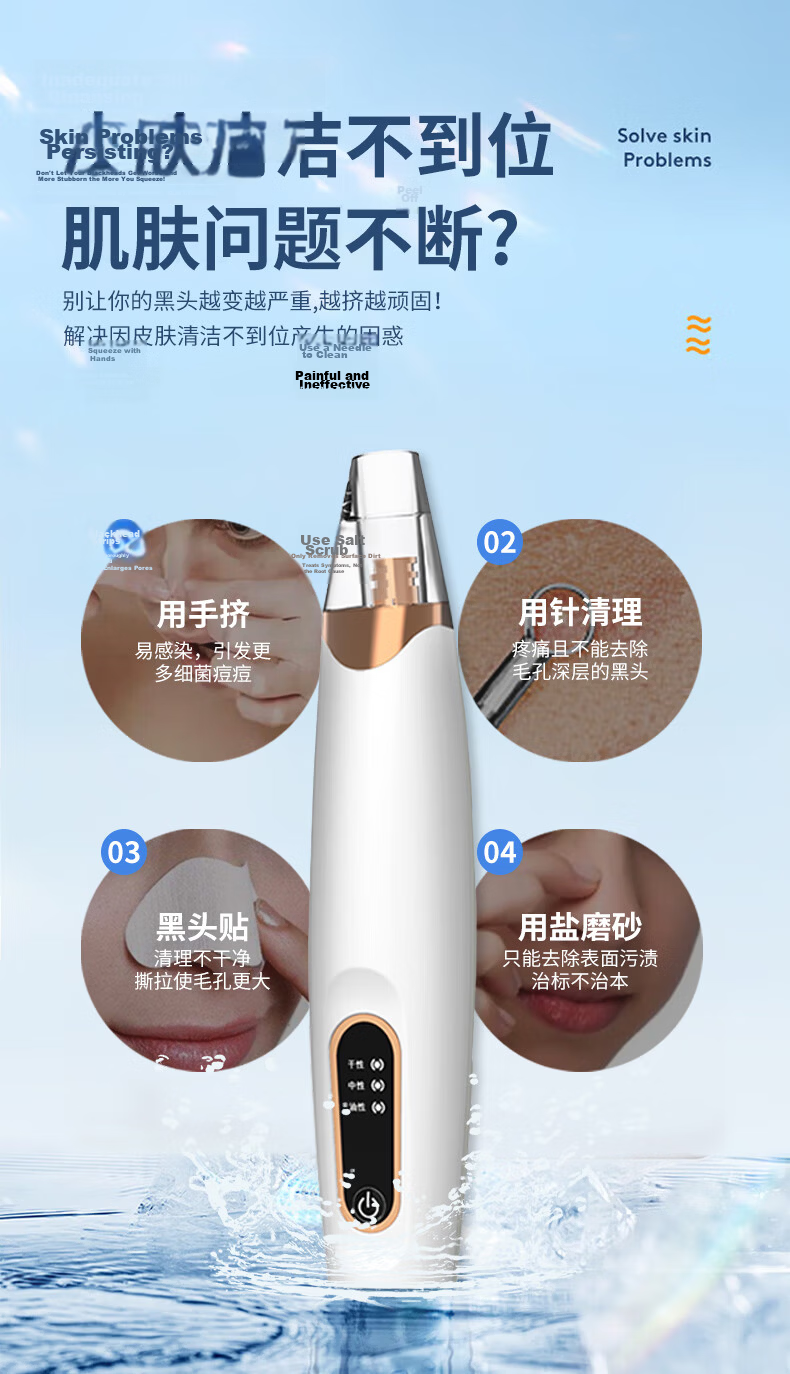 Meebordi Blackhead Extractor, Blackhead Removal Device, Facial Cleansing Tool, Pimple Remover for Men And Women, Beauty Instrument, Graduation Gift for Teachers 4