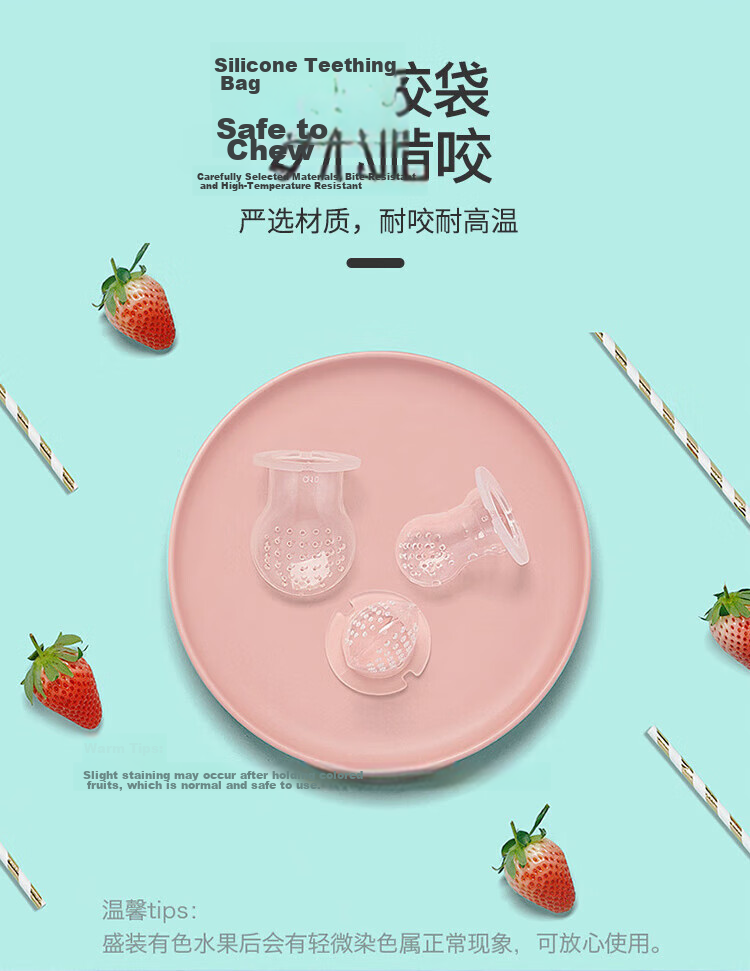 DOCTOR MA Baby Teething Bag, Fruit Eating Aid, Infant Vegetable And Fruit Supplement Tool, Silicone Chew Toy, Le Xiaoxiong M+L Teether 8