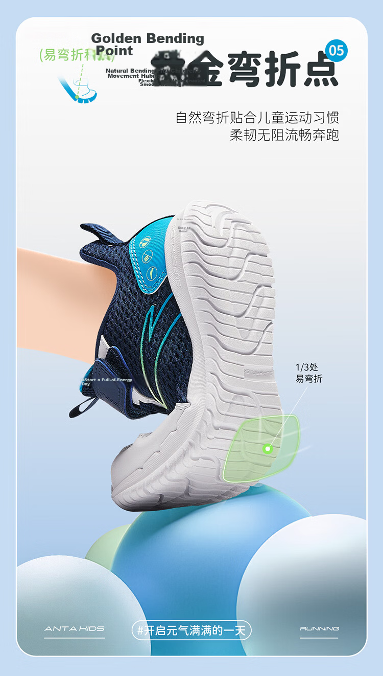 Anta Kids Girls Sports Shoes 2026 Summer Breathable Mesh Running Shoes for Toddler Girls A22619977 22