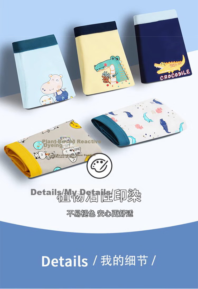 Bingxue Kapok Boys' Children's Underwear A-Class Cotton 3A Antibacterial Breathable Sweat-Absorbing Boxer Briefs for Boys 4