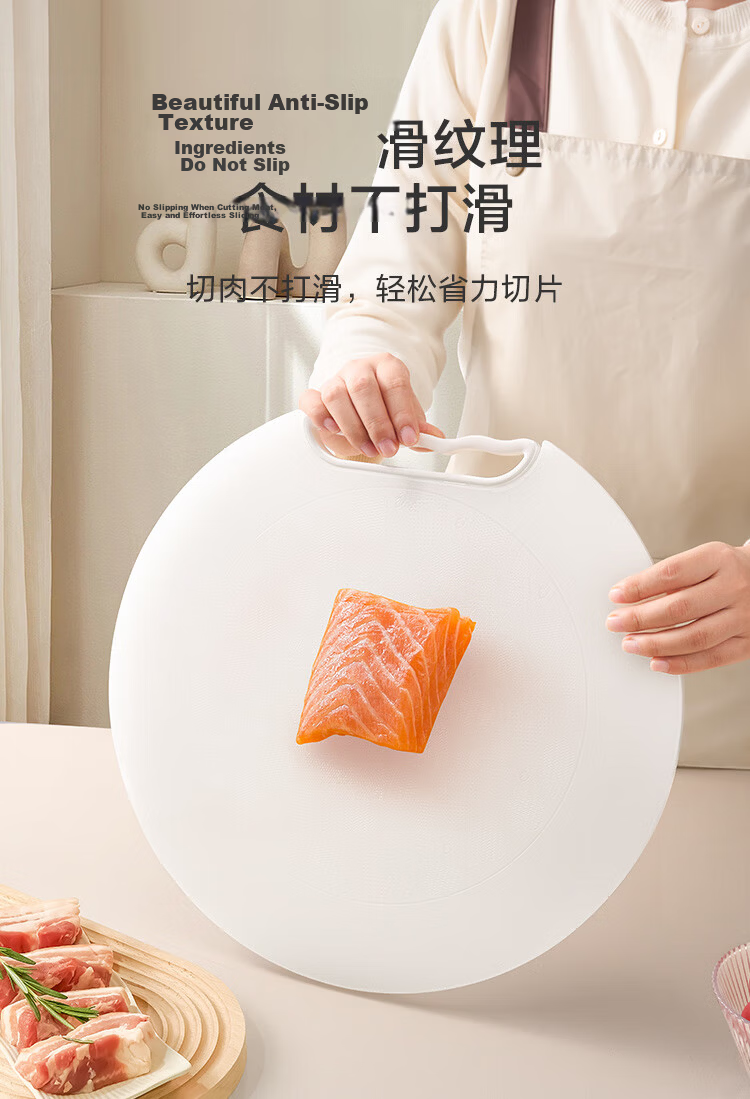 JD Jingzao Cutting Board Double-Sided PE Thickened Food-Grade White 36x1.5cm 9