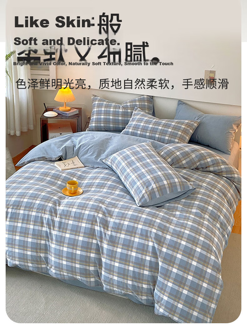 Wuyinliangpin Class A Pure Cotton Duvet Cover, Single Piece, 100% Cotton, 200x230cm, Geometric Secret Realm 2