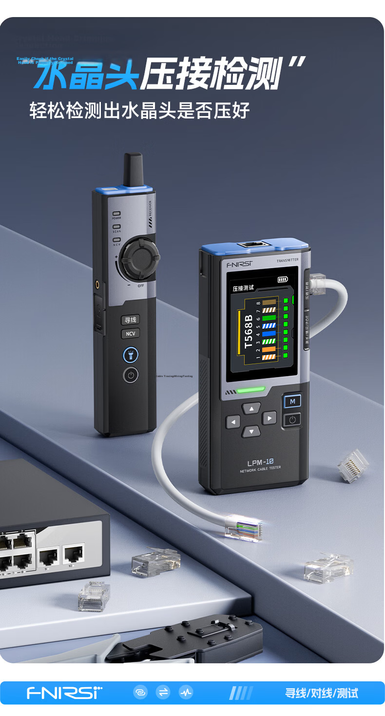 FNIRSI LPM-10A Multifunction Cable Tracker Network Tester Anti-Interference POE Cable Detector 12