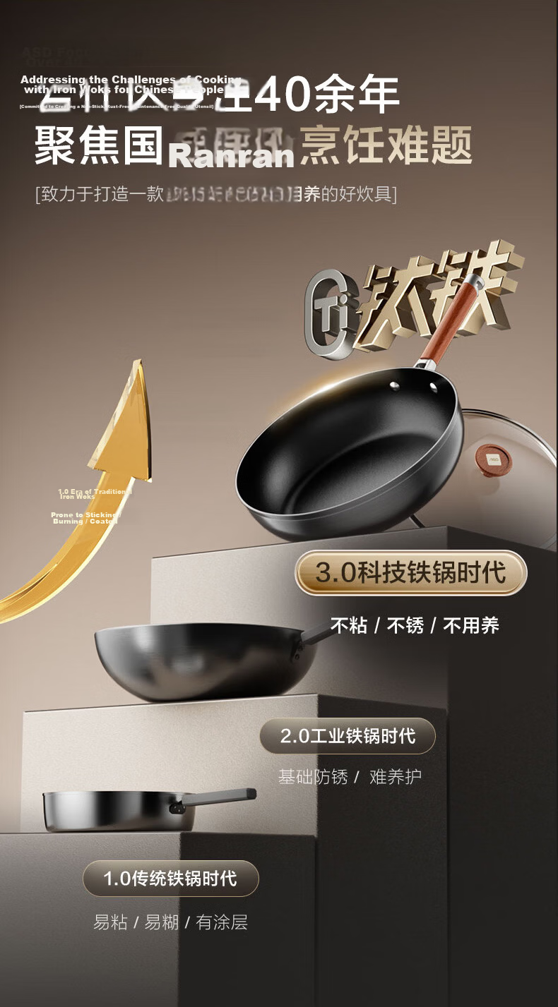ASD 26cm Titanium Iron Non-Stick Frying Pan with Fluorine-Free Coating, Cyclone Energy-Concentrating Base T8WG 5