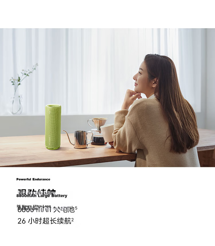 HUAWEI Sound Joy 2 Smart Edition, Watch Season, Outdoor Portable Speaker, High-Fidelity Computer Speakers, Two-Unit Stereo System, 26-Hour Long Battery Life, Island Blue 7