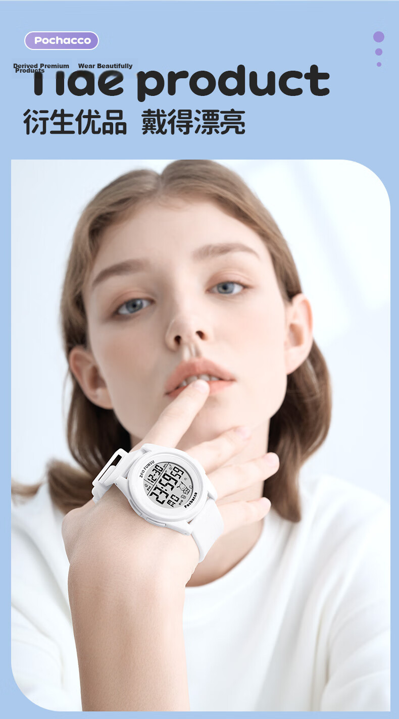 ZGO Sanrio Electronic Watch, Stylish Waterproof Digital Watch for Female Students in Middle And High School, Gift for Girls 3