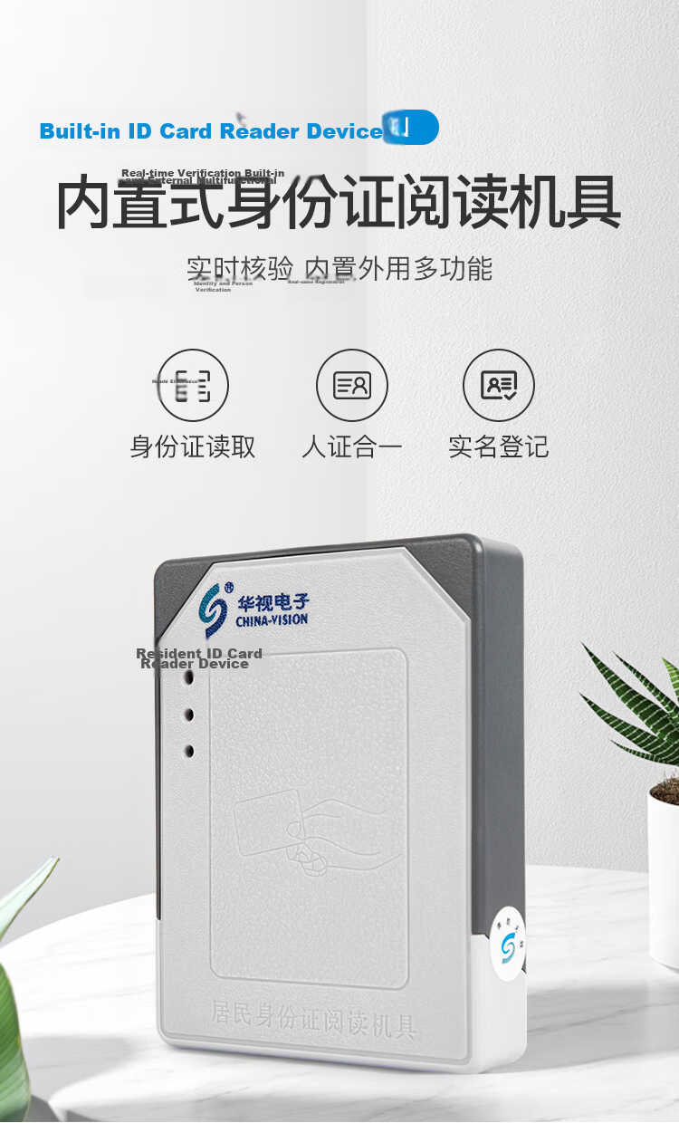 Huashi Electronics Huashi CVR-100N ID Card Reader Identity Card Reader Identity Recognition Device Identity Verification Scanner 1
