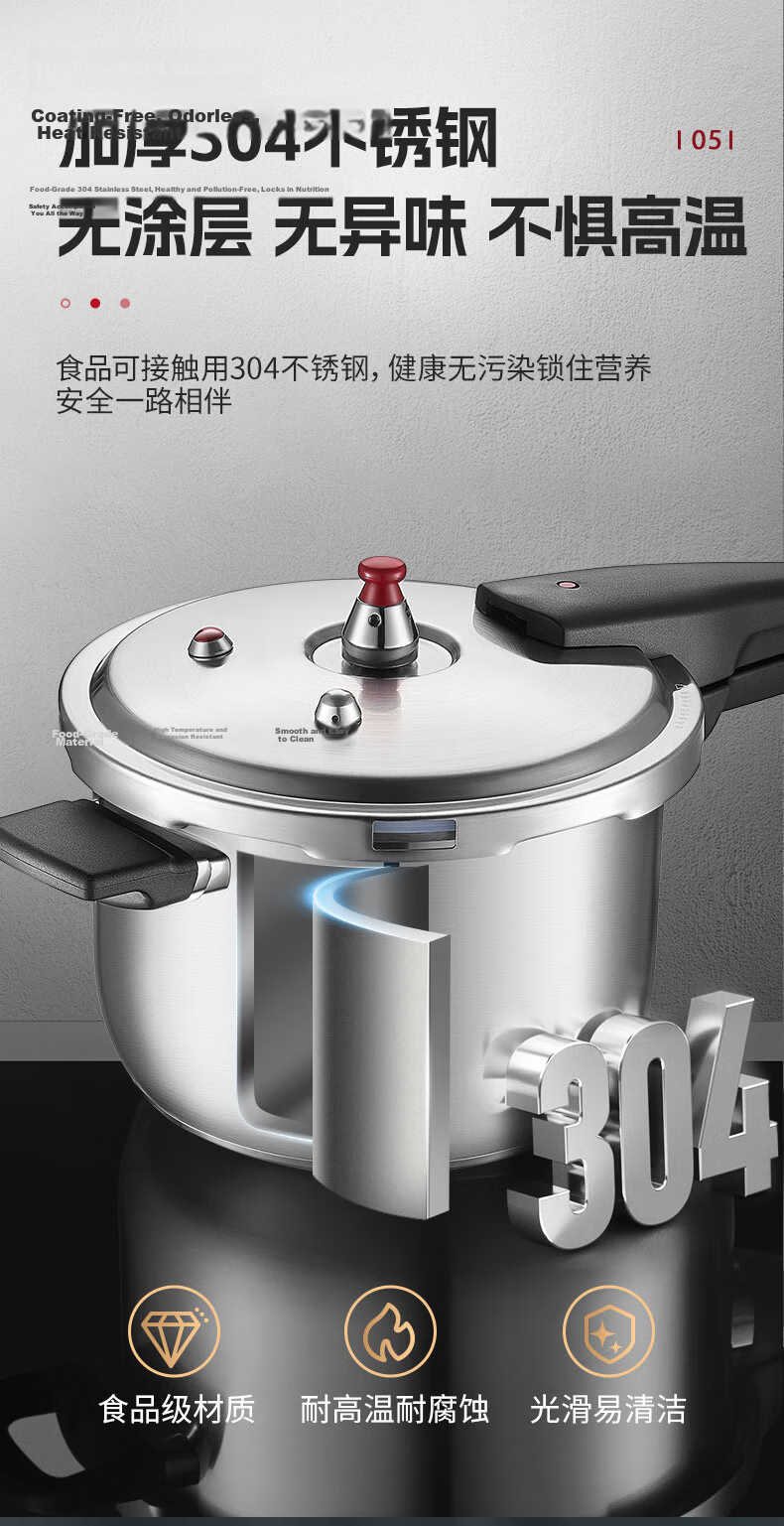 ASD High-Pressure Cooker Explosion-Proof 304 Stainless Steel Household Pressure Cooker Gas Stove and Induction Cooker Compatible 24cm YS24A13WG 15
