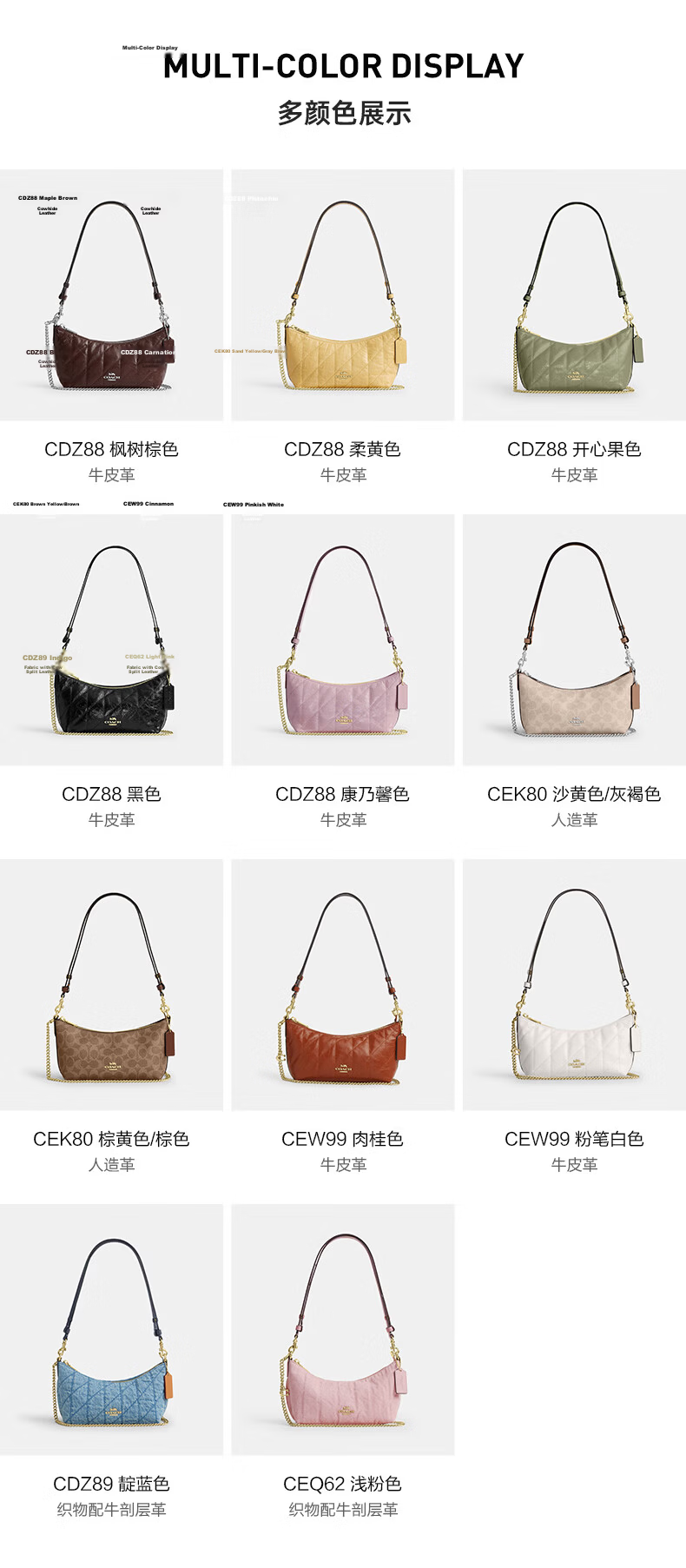 COACH Women's CAITLIN Shoulder Crossbody Bag CEK80 Sand Yellow New Travel Gift 1