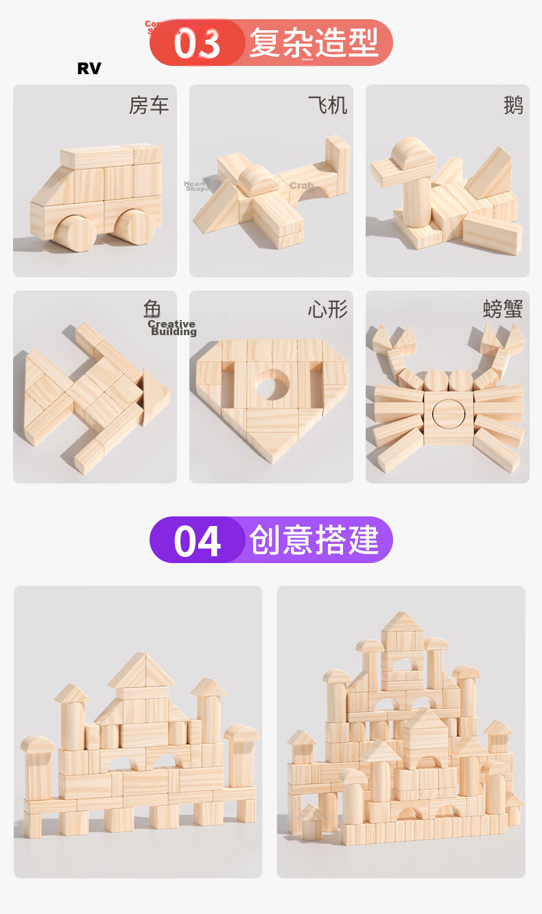 QZMTOY Wooden 60-Piece Children's Stacking Blocks Educational Table Game for Boys and Girls 4