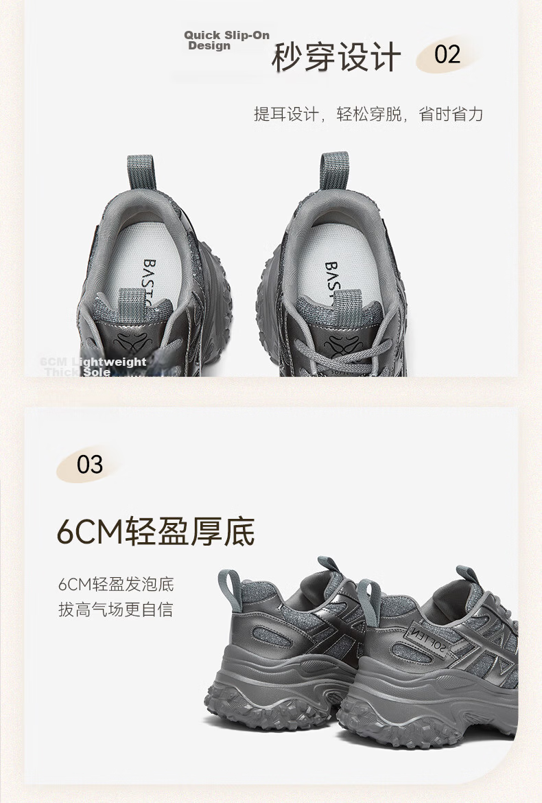 BASTO 25 Autumn New Dad Shoes Fashion Thick Sole Height Increasing Women's Shoes D3656CM5 Dark Gray 35 22