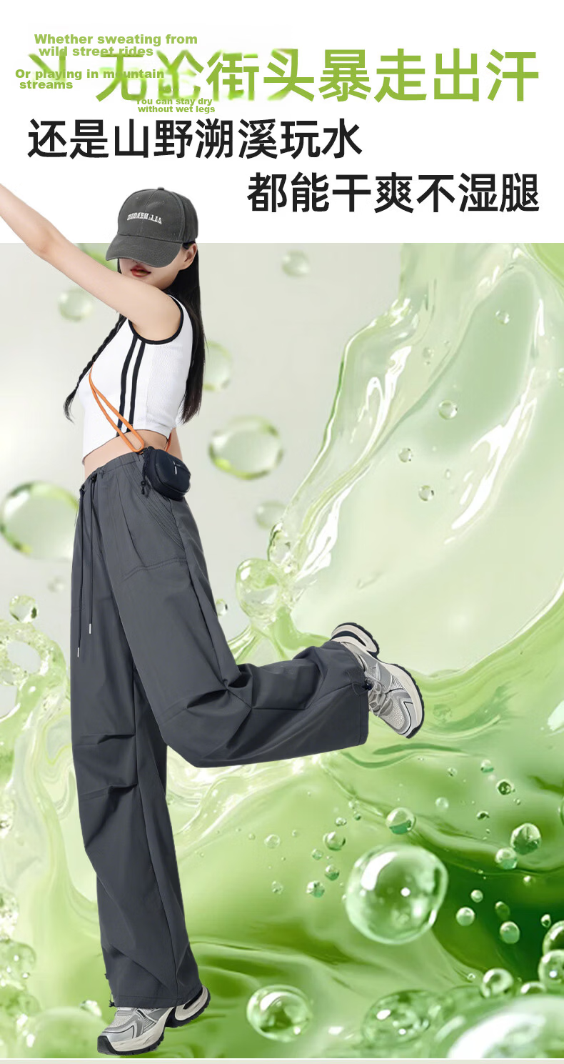 Xueqiman Ice Silk Quick-Dry Work Pants Women 2026 Summer Thin Outdoor Hiking Cargo Pants High Waist Drawstring Casual Trousers Female 2