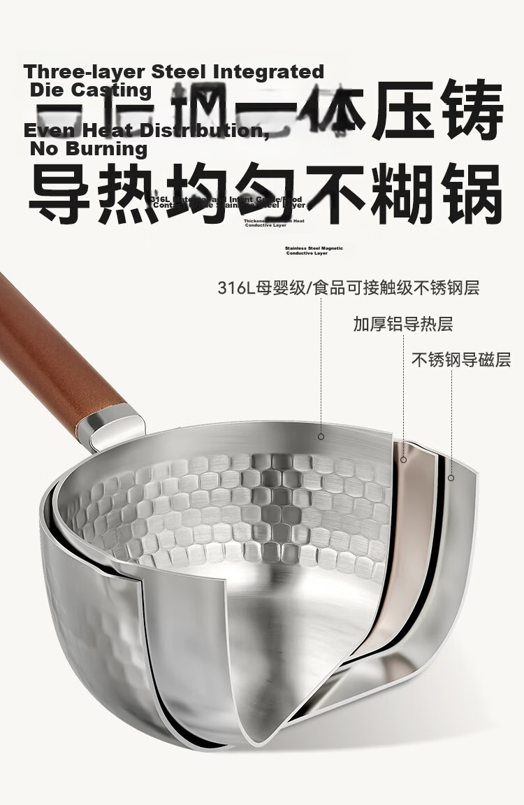 JD Original Stainless Steel Hammered Snow Pan [Thickened 316L with 304 Steamer], Baby Food Pot Milk Pot Set, 18cm 9