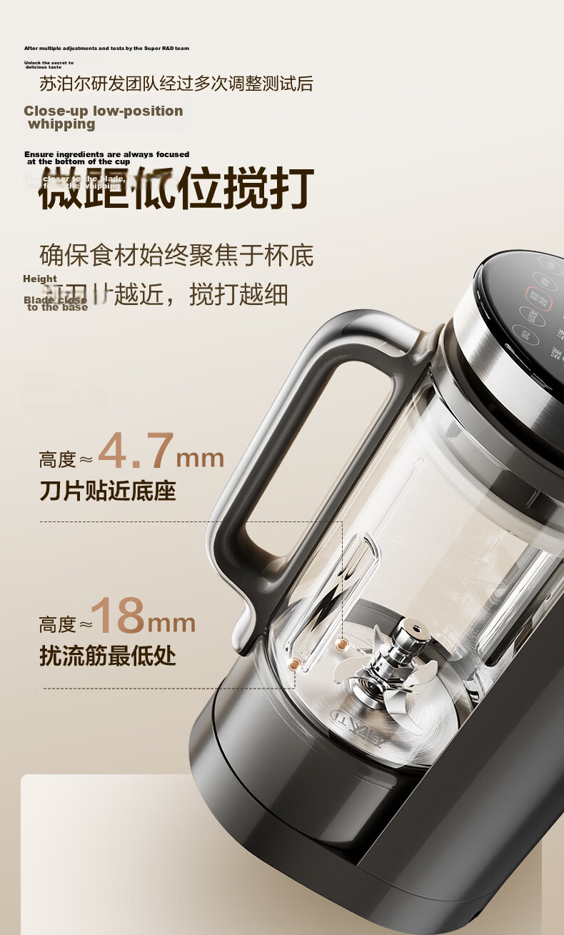 SUPOR New 0-Coating Small Cube Blender Household Fully Automatic Multifunctional Baby Food Processor 1.75L Variable Frequency Quiet Juicer Soy Milk Maker SPX932R 16