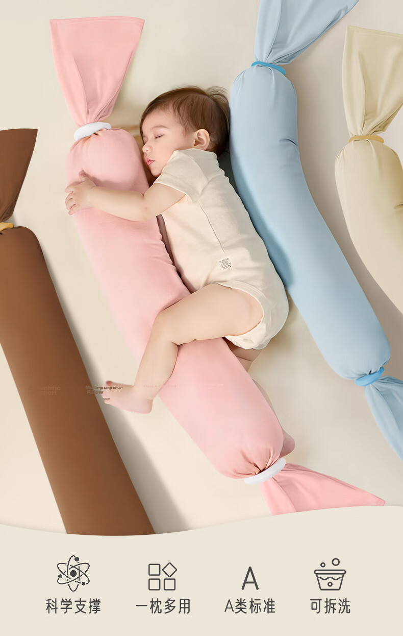 Aibaoshi Baby Comfort Pillow, Multifunctional Sleeping Hug Pillow, Candy Pillow, Anti-Startle Learning Prone Pillow, Buckwheat, 0-6 Months, S799 2