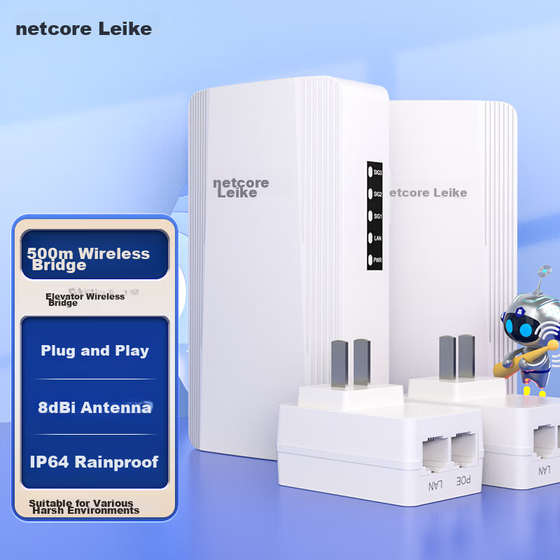 Netcore W305 Elevator Wireless Bridge 500m Surveillance Camera Dedicated WiFi Point-to-Point Long-Distance Transmission Wireless AP Plug and Play
