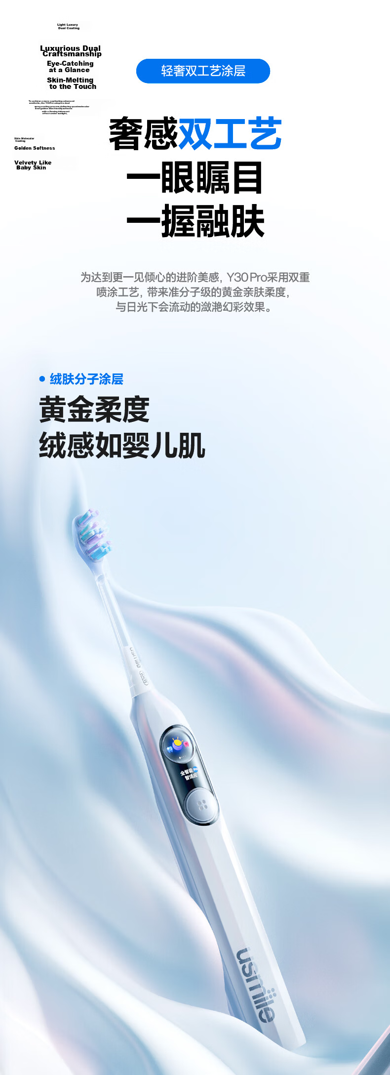 Usmile Smart Electric Toothbrush with AI Intelligent New Power Large Oscillation Range, Y30Pro Butterfly Pink, Birthday Gift for Girlfriend 3