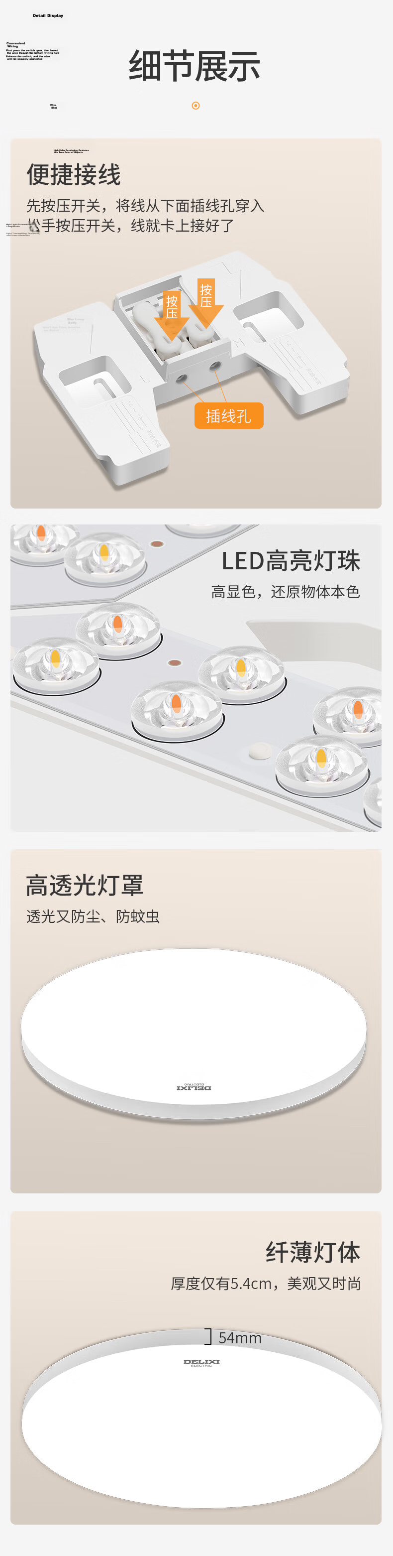 DELIXI LED Tri-Proof Ceiling Light, Ultra-Thin, for Balcony, Bedroom, Study Room, Hallway, 12W Cool White 9