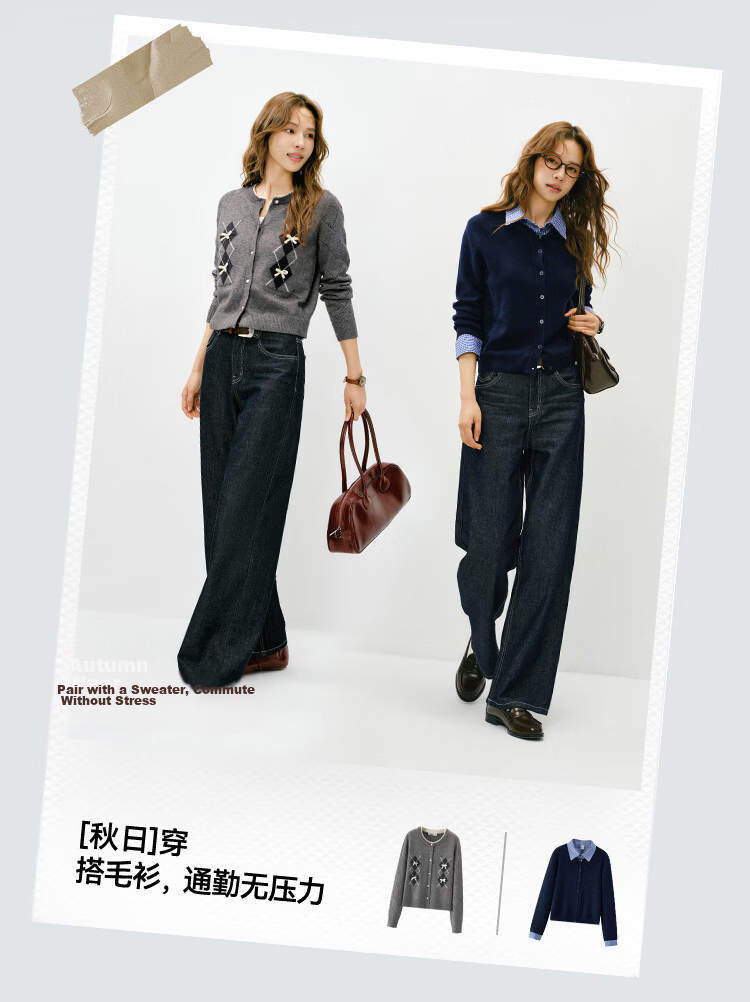 Semir Senrou Jeans | Women's Autumn Trendy Leg-Lengthening Pants, Loose Wide-Leg Trousers, Comfortable Slimming Jeans 9