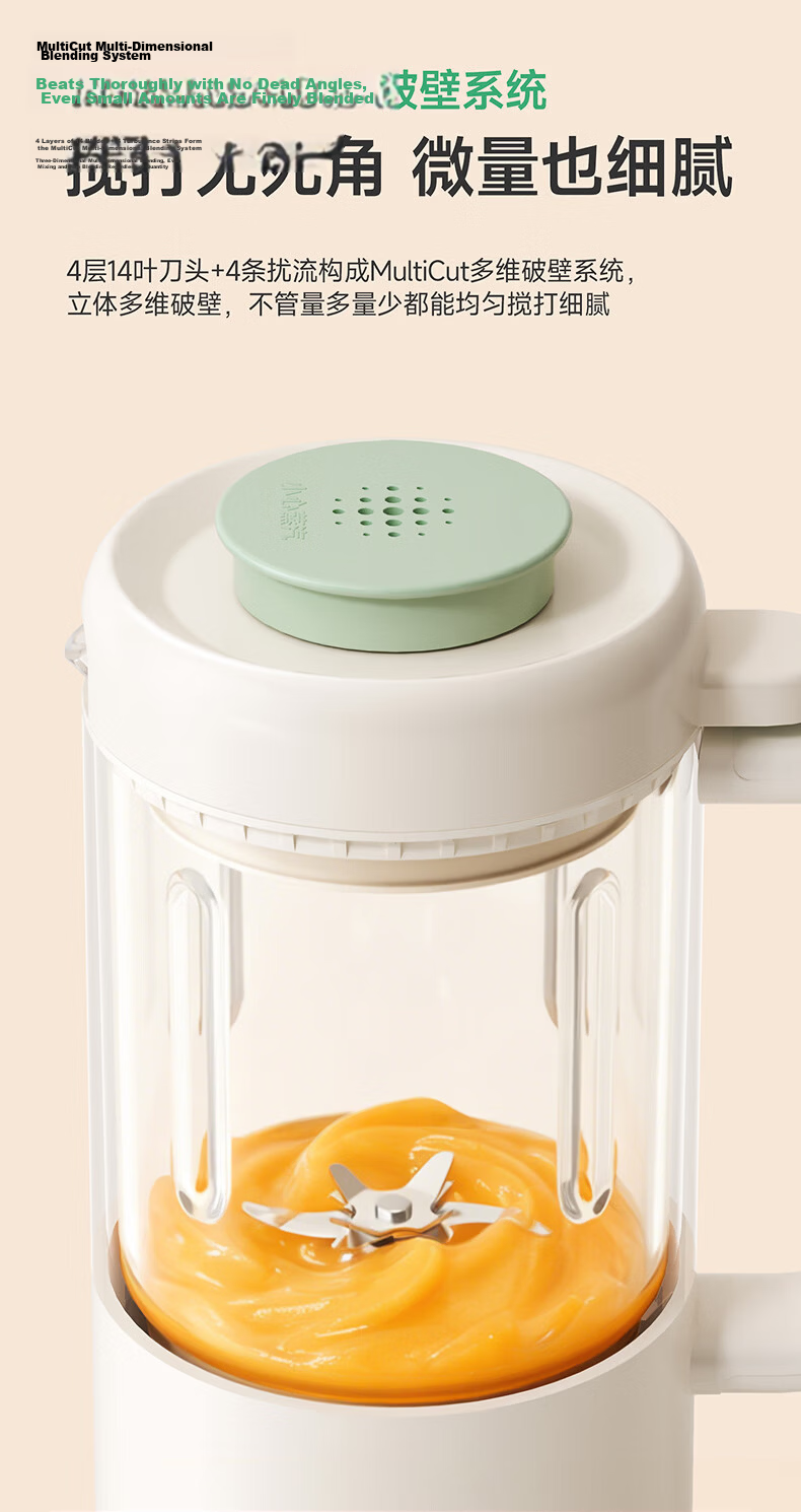 PLODON Baby Steaming, Cooking, Stewing, and Blending Multifunctional Baby Food Processor with Single Cup and Single Blade, Age-Specific Baby Food Maker 11