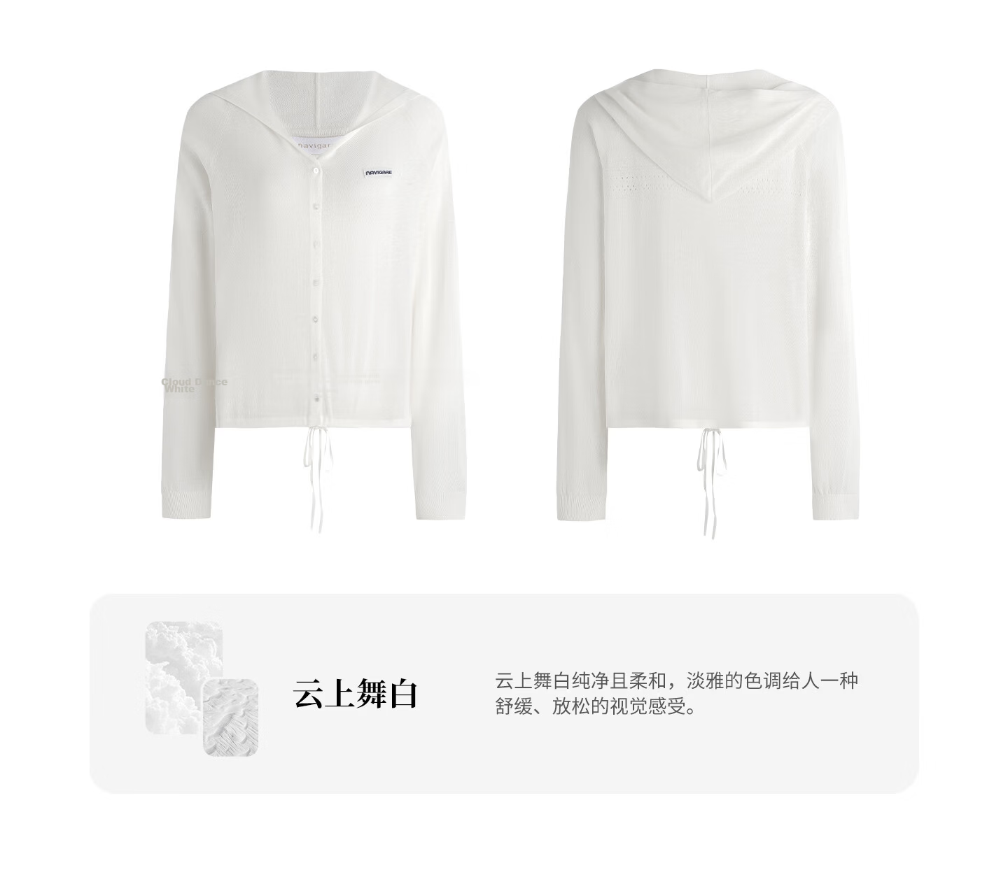 Navigare [Celebrity Edition] Small Sailboat 26 New Women's Lightweight Hooded Knit Cardigan Air Conditioning Jacket 2314096504 25