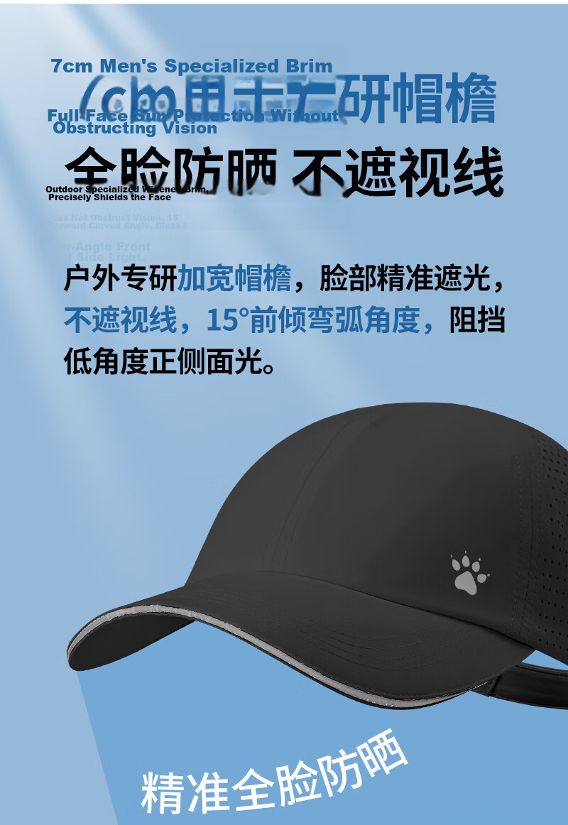 KELME Unisex Marathon Running Outdoor Sunshade Cap Tennis Mountaineering Quick-Dry Sun Protection Baseball Cap 3