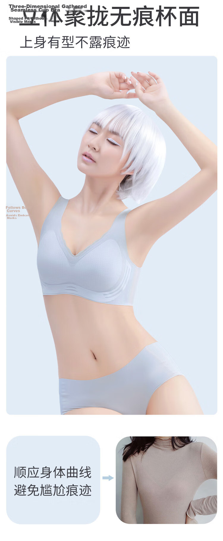 LangSha Seamless Thin Summer Bra for Women, Large Chest Minimizing, Push-Up, Wire-Free, Beautiful Back, Ice Silk Cooling Bra 11