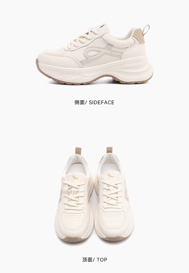 Red Dragonfly Women's Sports Shoes Trendy Versatile Durable Running Shoes Lightweight Casual White Sneakers EXB350391 Khaki Size 40 10