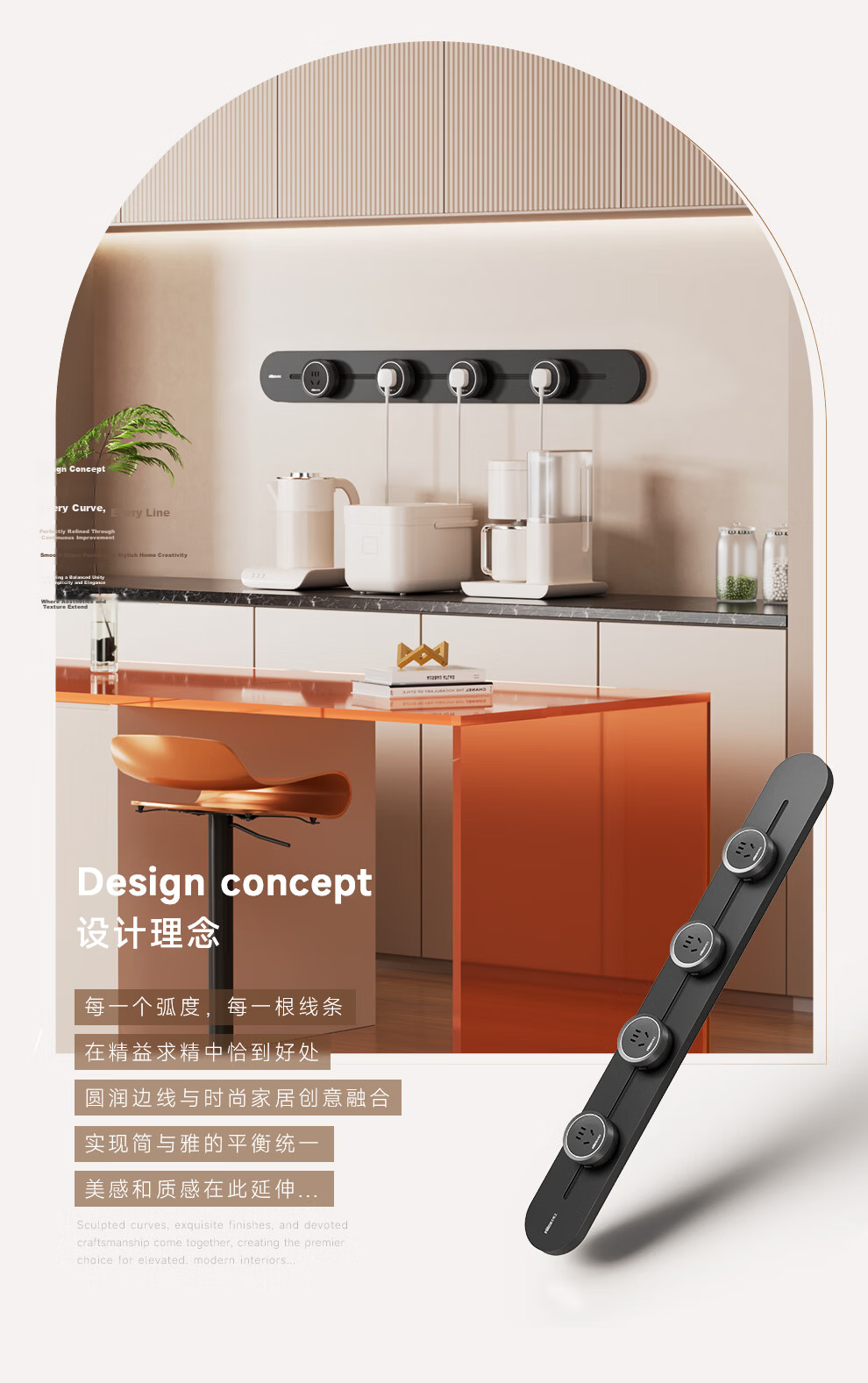 NVC Lighting Surface Mounted Track Socket Movable Sliding Track Socket with Light Ring 100cm + Five-Hole*5 DP12 White 5