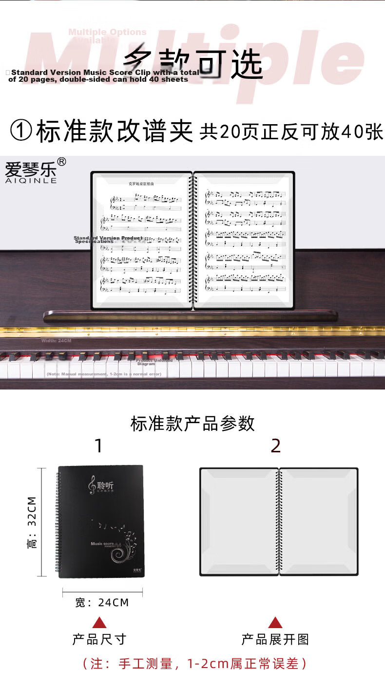 Aiqinle A4 Sheet Music Folder, Full-Size, Four Pages, Holds 40 Sheets, Sunshine Orange, Piano Score Folder, Multifunctional And Editable 7