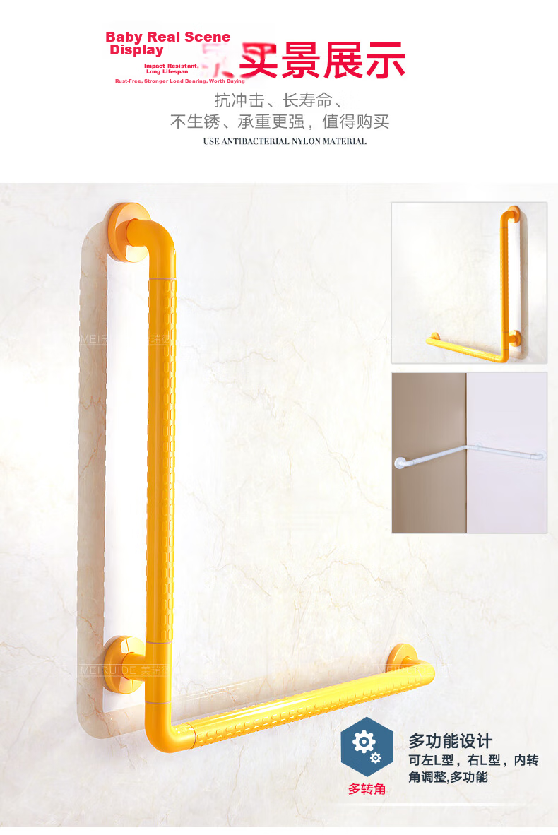 Meiruide Bathroom Handrail, Shower And Toilet Non-Slip Handle, Wall-Mounted, Elderly-Friendly, L-Shaped Handrail, 8213-W64 5