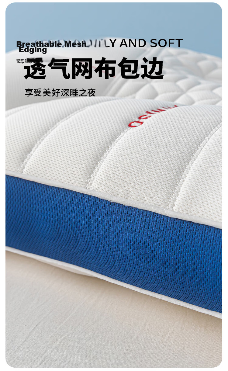 MINISO Natural Antibacterial Ergonomic Neck Pillow Deep Sleep Cervical Spine Pressure Relief Pillow Core Single Piece 14