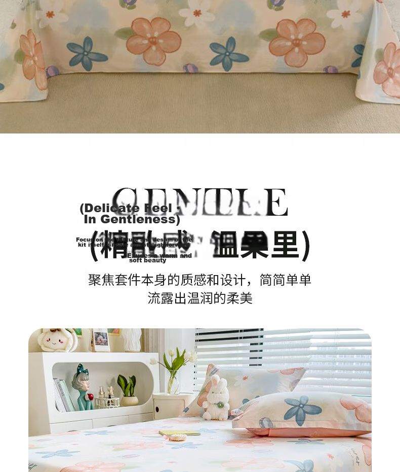 Hongdou 100% Cotton Single Bed Sheet Student Dormitory Pure Cotton Printed Quilt Cover 230x250cm Meng Hualu 2