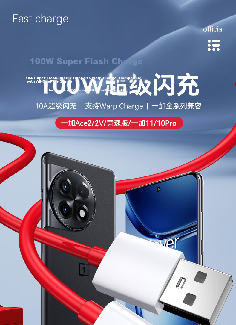 Xuanyi Compatible with OPPO Data Cable, 80W Super Fast Charging Cable, for FindX8/x7/x6/Reno13/Pro/12/K12 Plus/12x/A3/iRealme/OnePlus, 1.5m 2