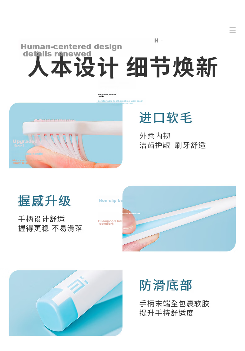 Jijianshenghuo Classic 48-Hole Wide-Head Imported Soft Bristle Gum Protection Anti-Sensitive Toothbrush for Women And Men Adults Stain Removal 7