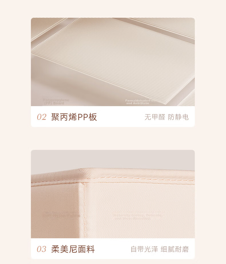 EACHY Clothes and Pants Storage Box Wardrobe Organizer Divider Jeans Storage Box Almond Pink - 7 Compartments 19