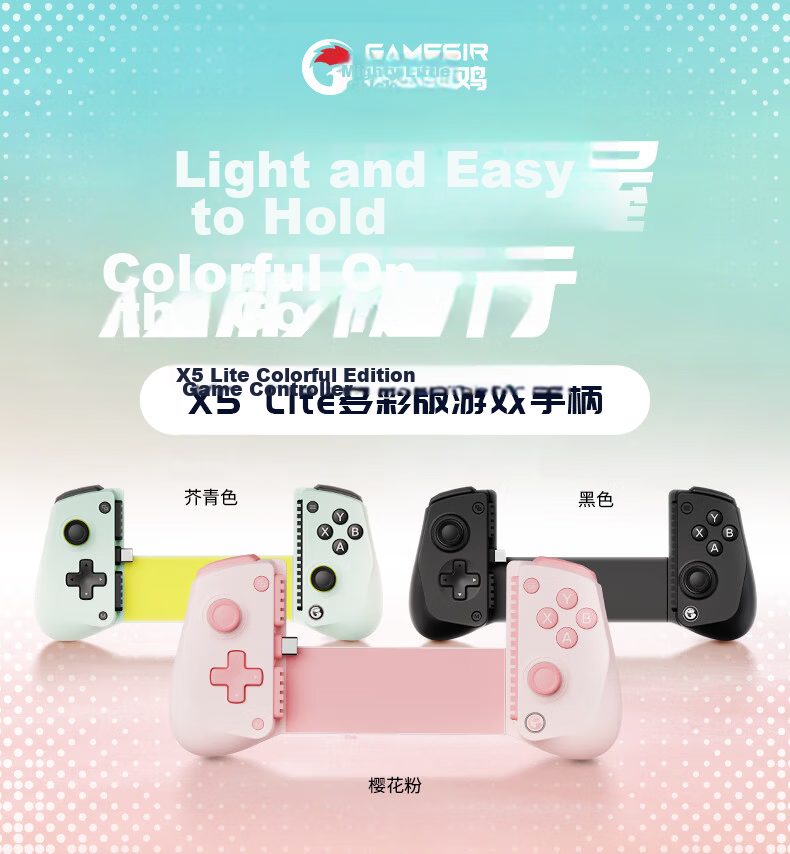 GAMESIR X5 Lite Stretch Game Controller for Mobile Phone, Type-C Portable Gaming Controller for IPad And IPhone 15, Apple Android Mobile Game Accessory, Delta Action Zero 2