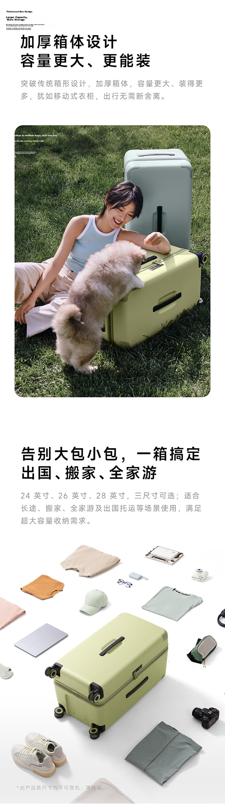 Mijia Xiaomi Luggage, 28-Inch Suitcase, Large Capacity Travel Case, Spinner Wheels, Password Lock, for Men And Women, Avocado Gree 1