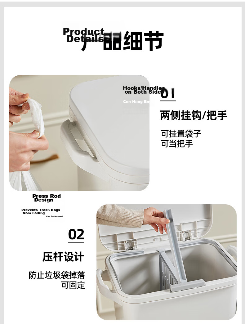 JEKO&JEKO Kitchen Japanese-Style Trash Can, 34L Household Kitchen Waste Sorting with Lid, Large Capacity Tall Model, Dry And Wet Separation, Foot Pedal, Two-Tier 17