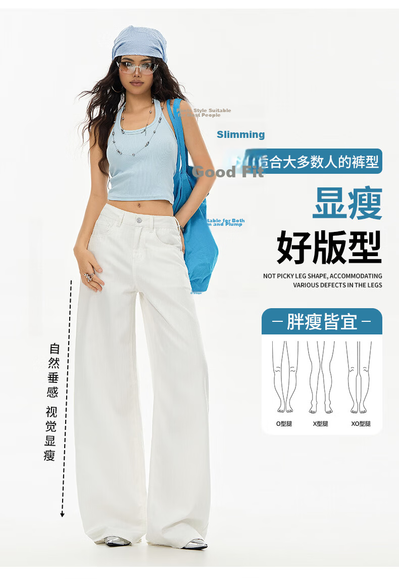 Boruilai Lyocell Summer Lightweight Three-Proof Denim Jeans for Women 2026 New Bamboo Texture White Casual Wide-Leg Pants 12