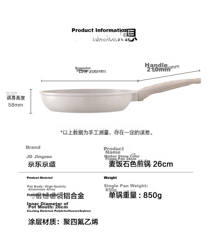 JD Original Flat Bottom Pan, Egg Frying Pan, Maifanshi Non-Stick Pan for Frying And Stir-Frying, Multi-Purpose Pan Compatible with Induction Cooker And Gas Stove, 28cm 13