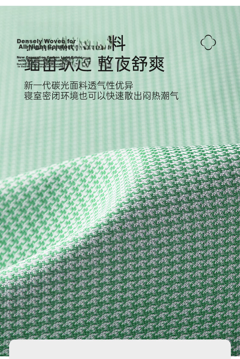 Grace Class A Summer Cooling Mat Machine Washable Air-Conditioned Room Foldable Student Dormitory Single Bed Mat 150*200cm 4