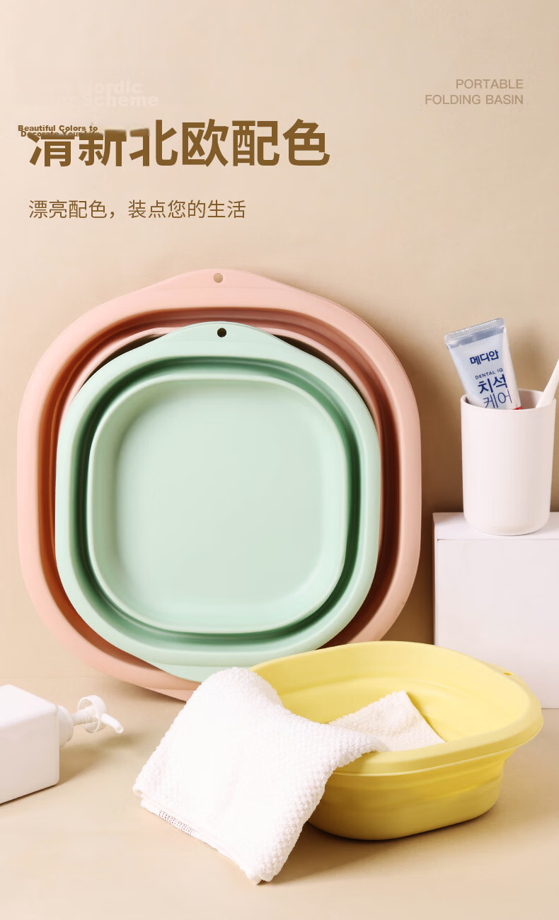 MR Tete Large Plastic Basin 58cm Children's Baby Bath Basin Student Laundry Basin Pet Washing Foot Face Basin Mop Basi 5